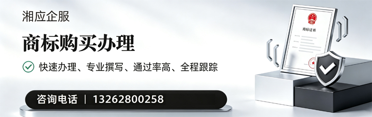 贵阳商标申请服务