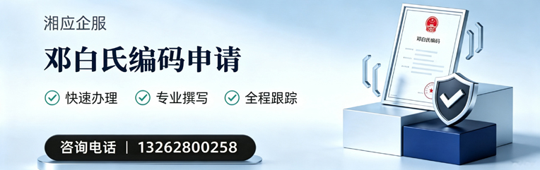 贵阳邓白氏编码申请服务